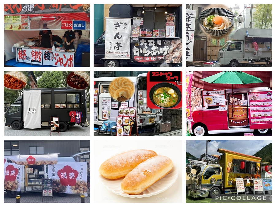 キッチンカー・屋台のご紹介！