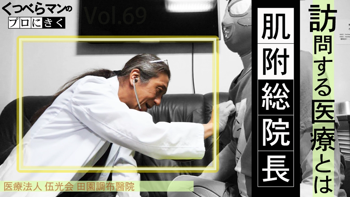 訪問医療を取材した動画が公開されました