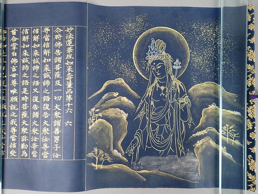 岡澤禎華氏寄託品