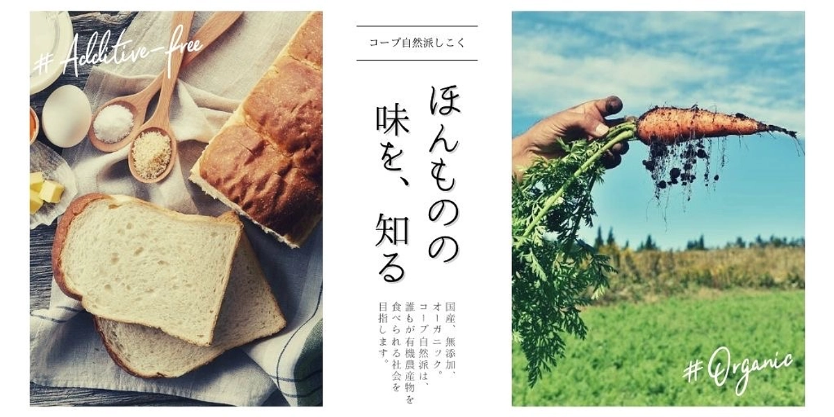 高知ヨガフェスタに、コープ自然派様キッチンカーきます♡