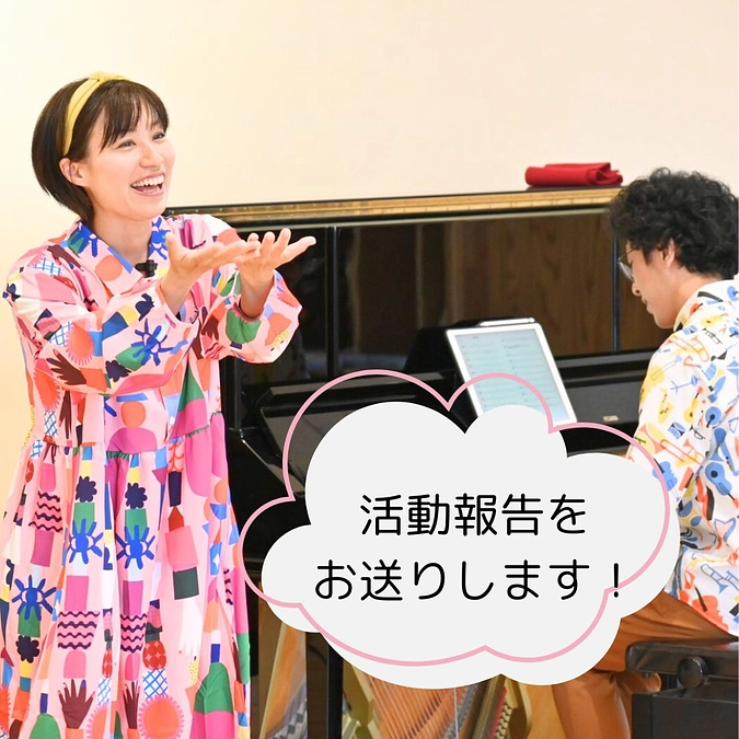 【活動報告】リターンが始まっています！