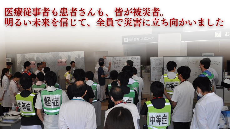 災害から地域を守る|救急資器材や装置を搭載したDMATカーの導入へ 3枚目