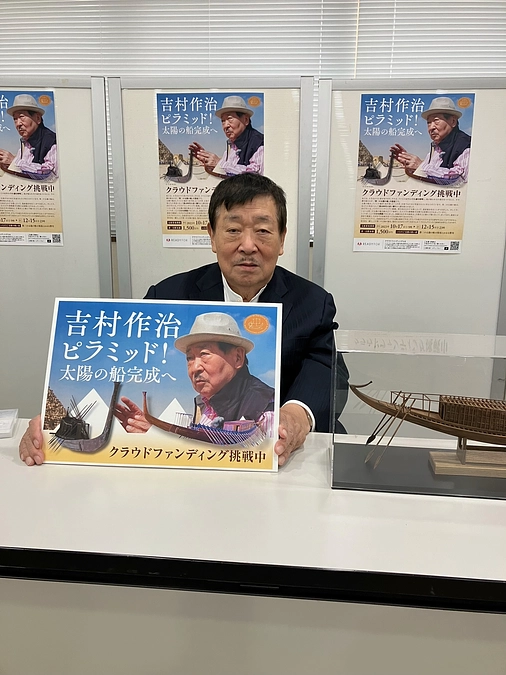 東京・早稲田で記者会見を実施しました！