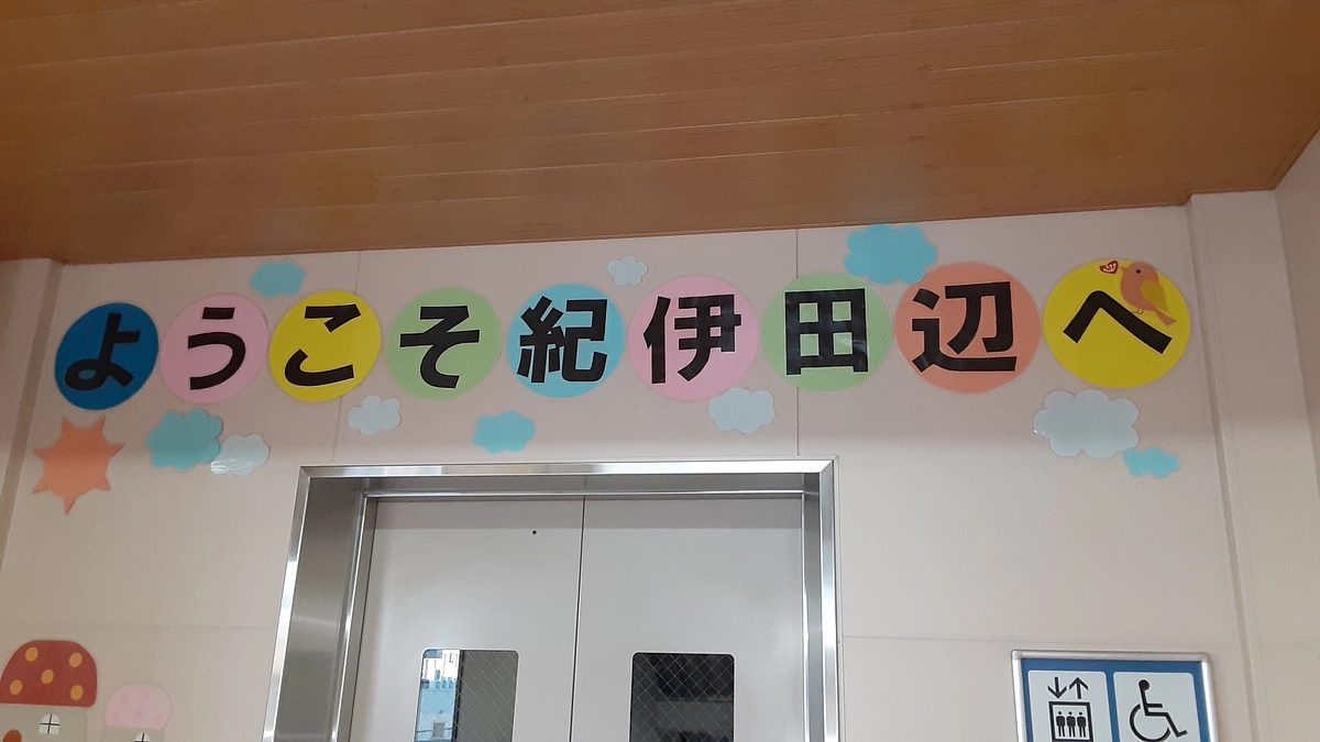 田辺・弁慶映画祭での上映を終えて。