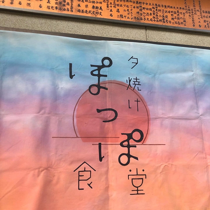 「思風丸寄金の会」様よりご寄付をいただきました。