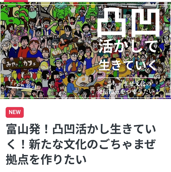 ７月17日（月・祝）はシェアハウスLiberoおーぷんでい