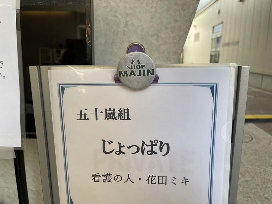 映画完成！初号試写を開催しました