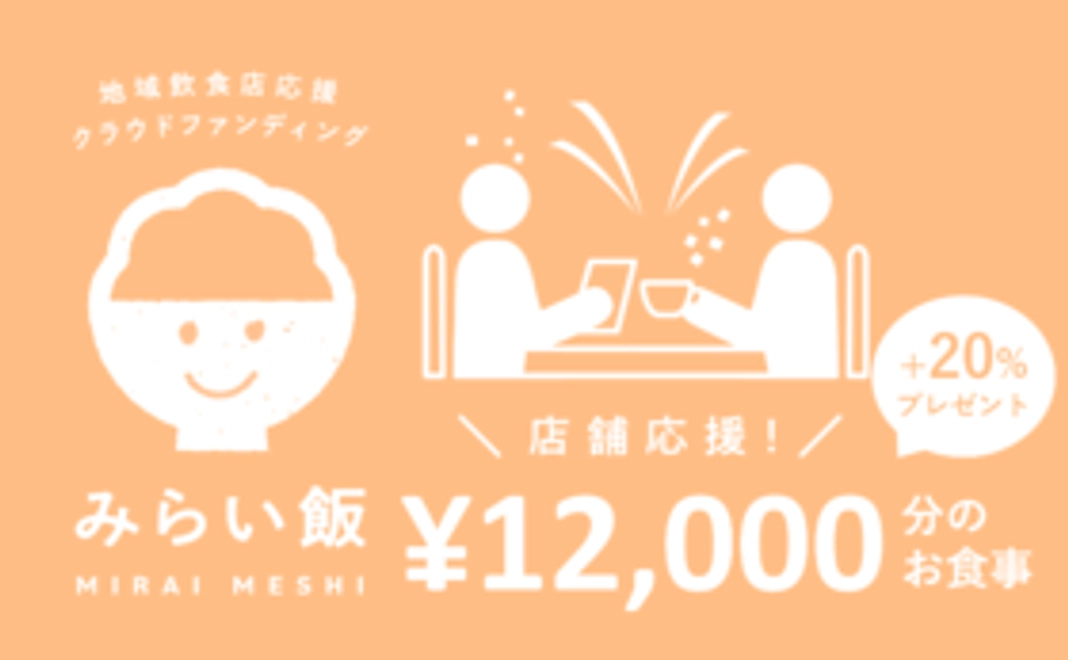 店舗指定コース：10,000円