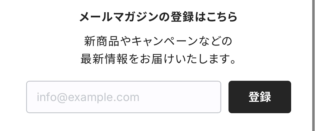 【猪苗代湖産ひし茶】限定情報をメルマガでお届けします！~ 福島・お茶 ~