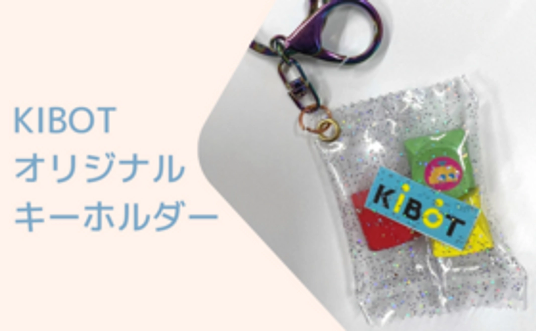 キーキャップ３個セット（オリジナルキーボードに使用）