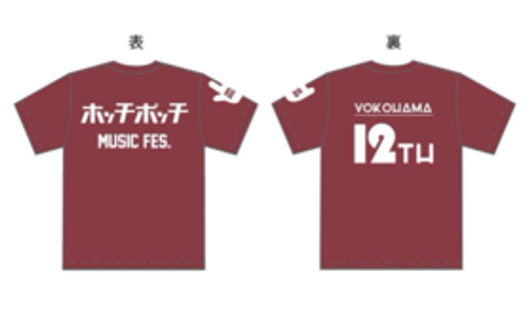 限定！オリジナルTシャツコース