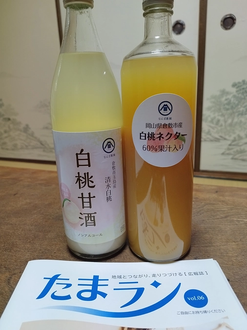 地元医療機関に取材されました！