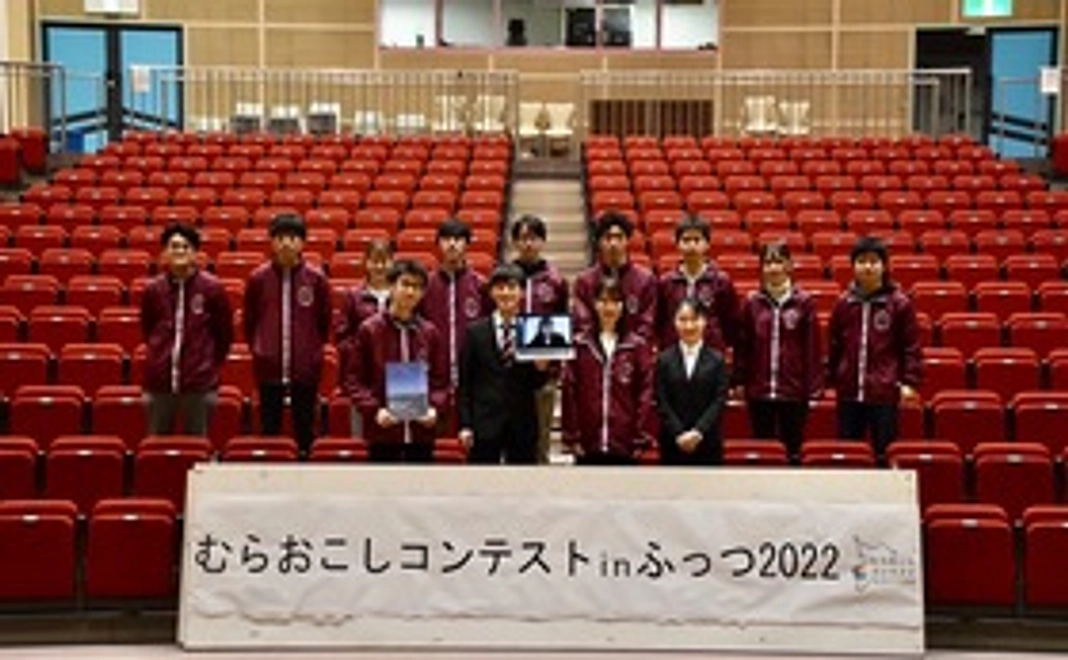 「学生の方向け」むらコン応援!コースA