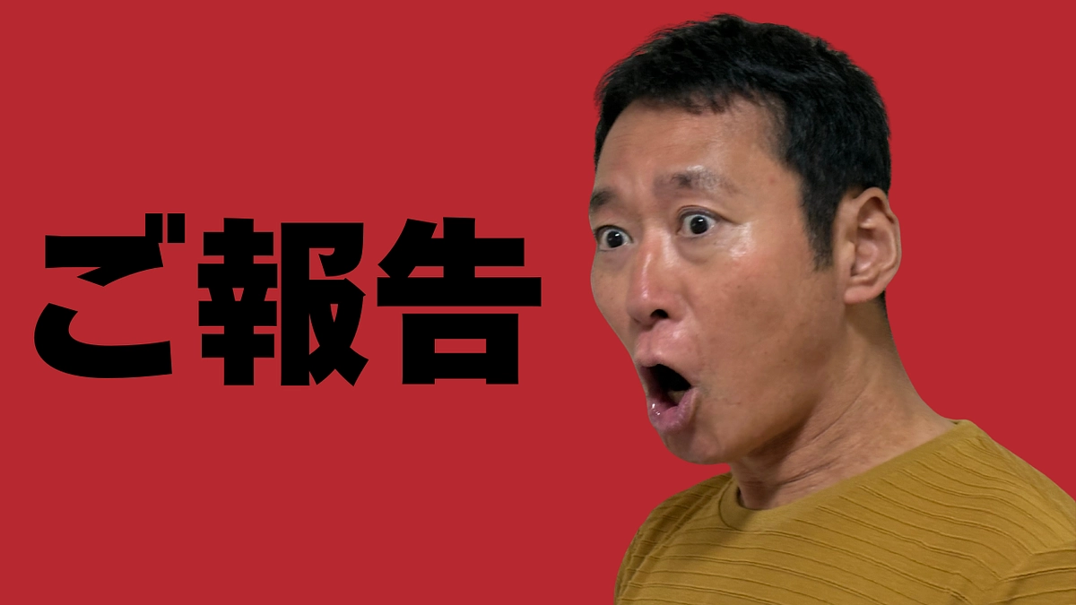 ２０万円のお礼はチャンネル登録者数１万人の英語系youtuberである代表が宣伝します