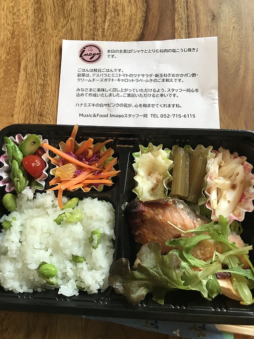 ハウスでは野菜たっぷりのお弁当をお渡ししています