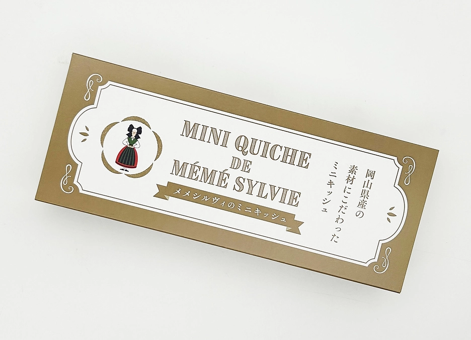 専用のパッケージができました。