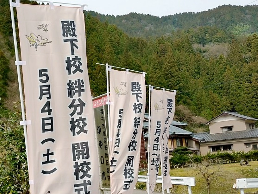 3月17日　のぼり旗をチェンジ！