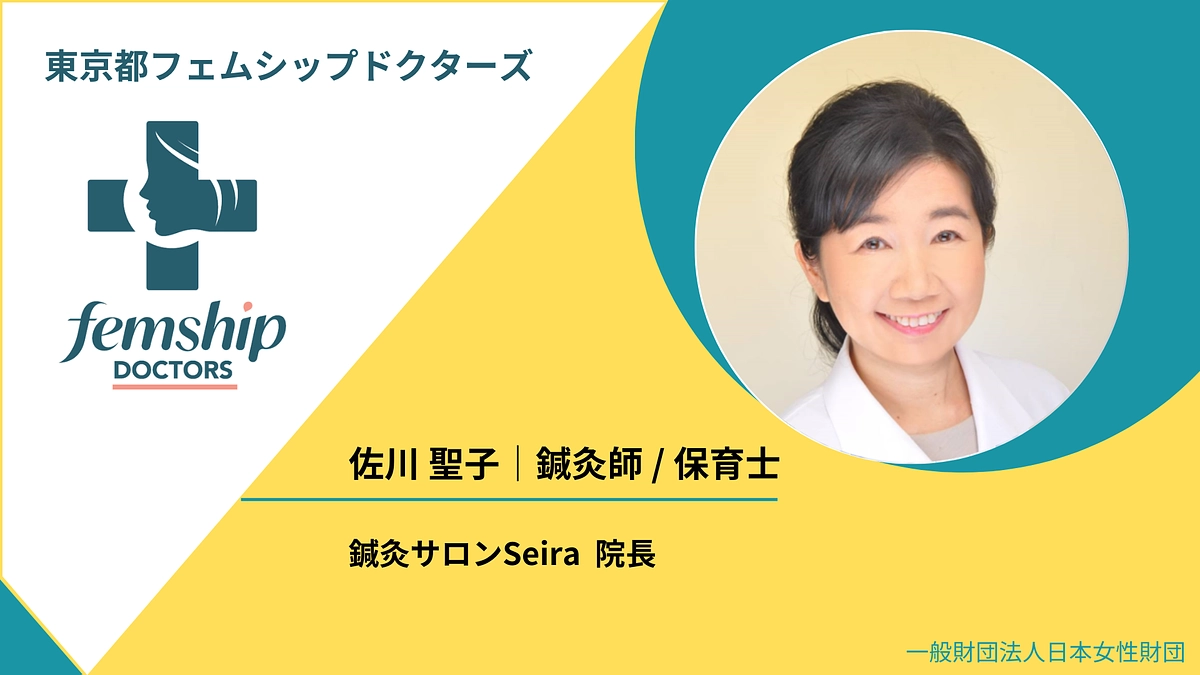 2024.11.13 東京プラットフォーム連絡会＠都庁都民ホールよりご紹介