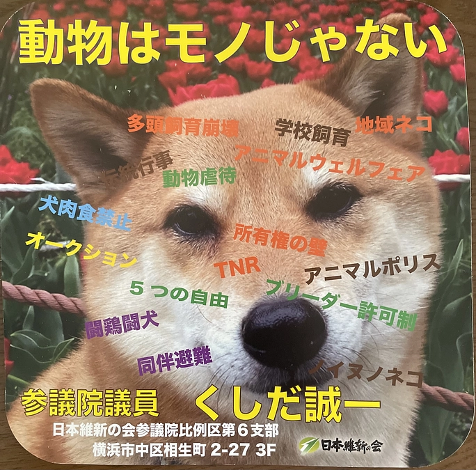 串田誠一先生にお越し頂き『命の授業』開催‼️