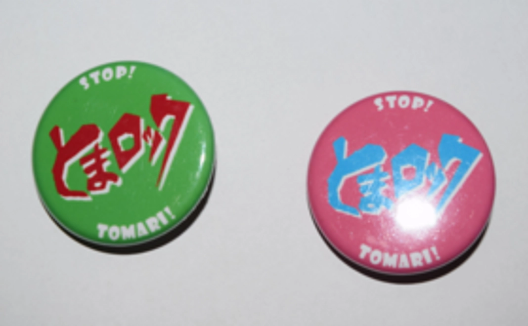 気軽に応援コース！