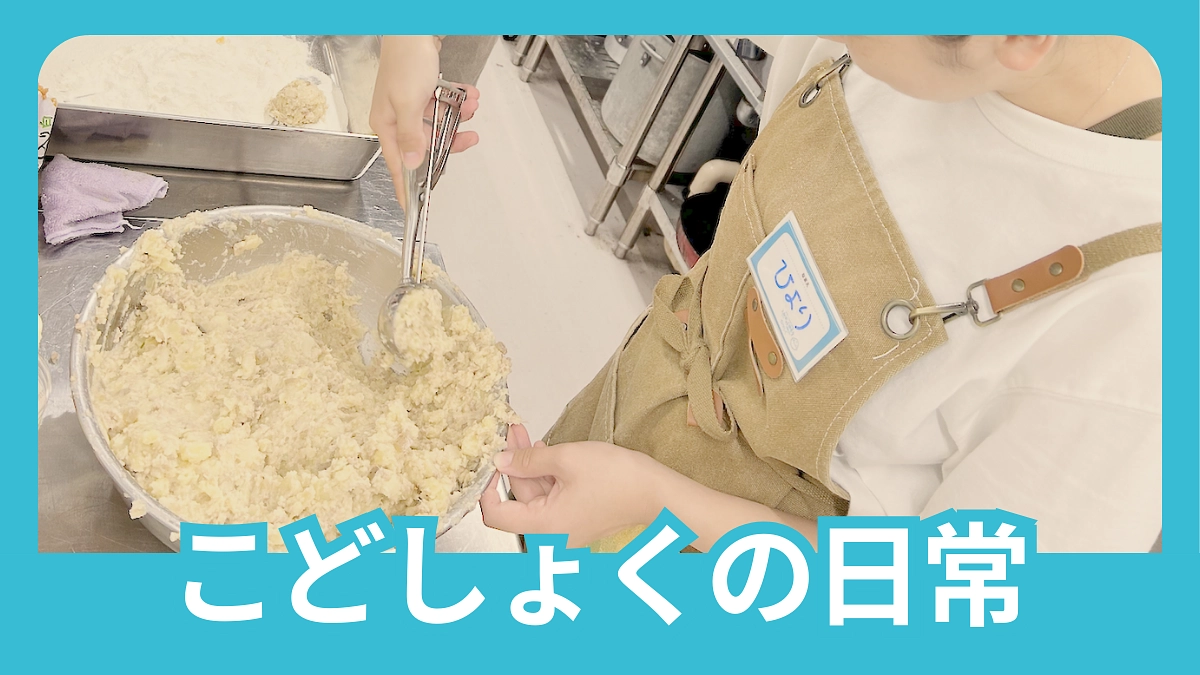 学生のボランティアさんが活躍中✨