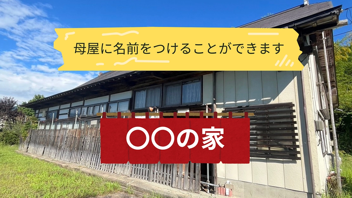 ７０％まであと少しです！！