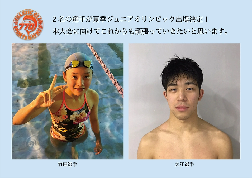 ご支援を頂いた皆様に感謝申し上げます。