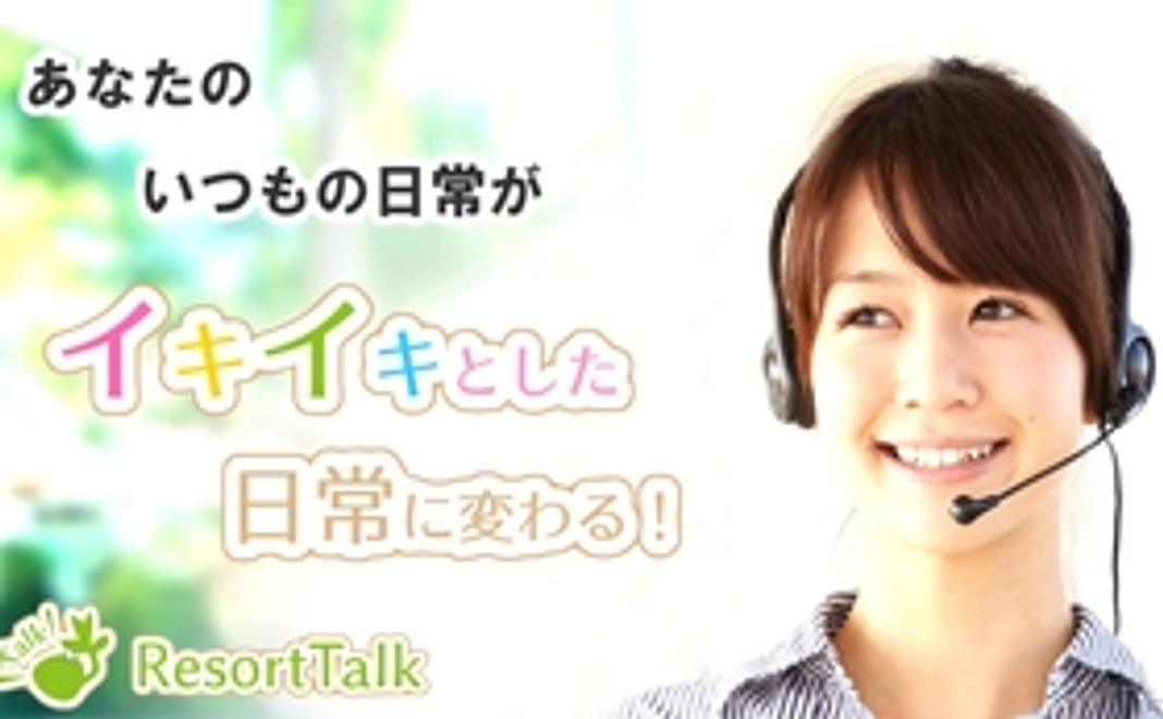 一口サポーターとしてプログラムにお名前掲載！