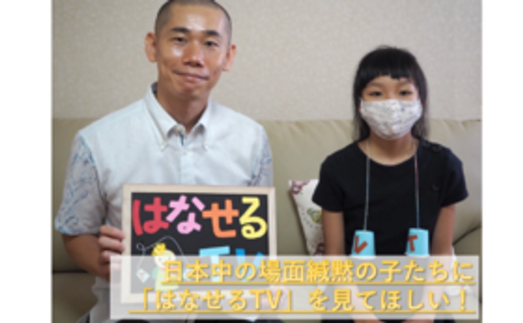 お気持ちコース