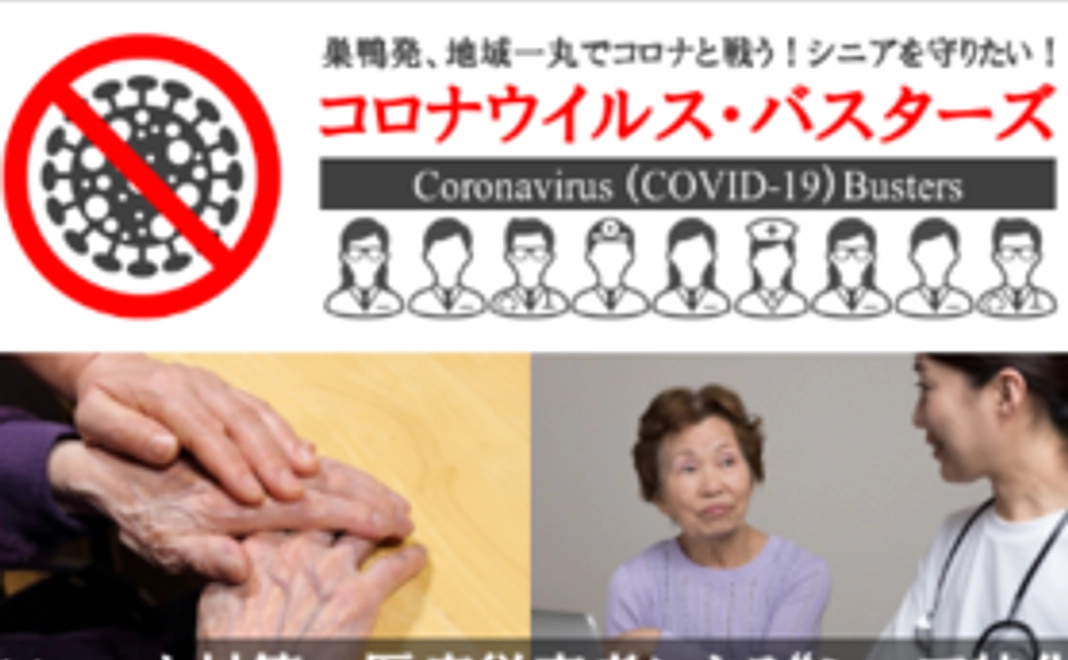 冊子付き応援コース