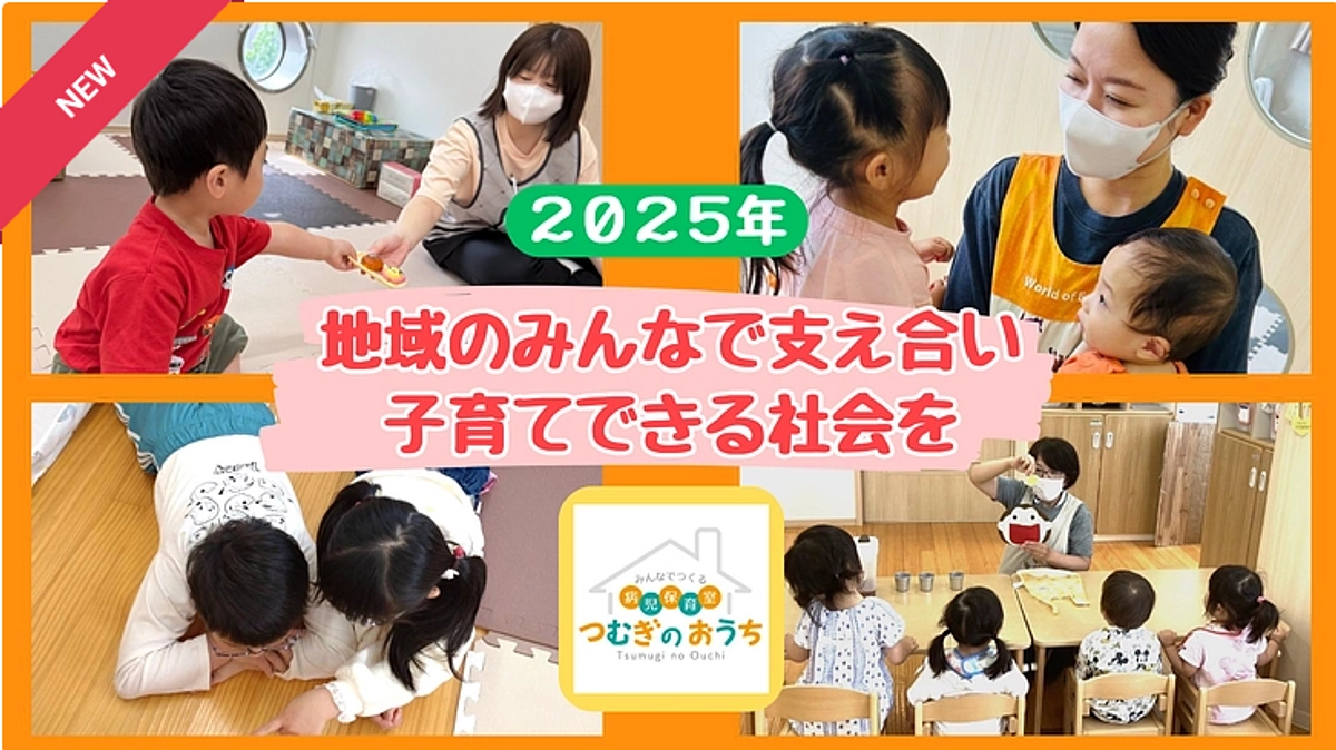 第6回目クラウドファンディング挑戦