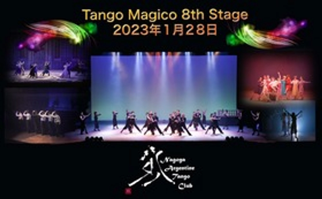 お礼の手紙(出演者、写真付)