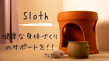 もっと自分を労る時間を‼︎美容と健康をテーマにしたよもぎ蒸しサロン のトップ画像