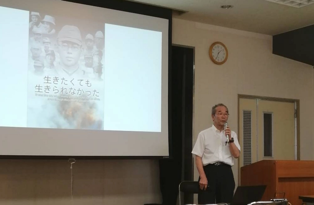 9月2日(土) 「戦没者遺骨収集の記録 講演会」を開催しました。