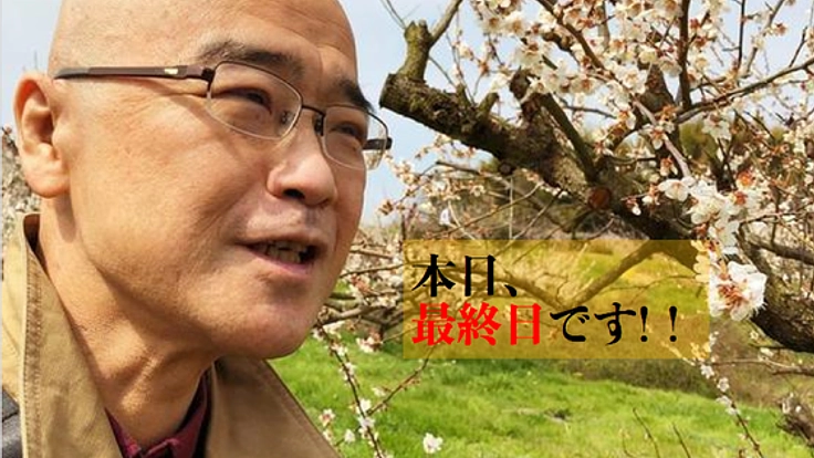 余命10年。闘病生活で感じたことを皆さまに伝えたい。