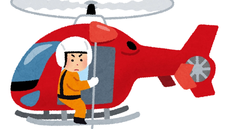 プロのヘリコプターパイロットになりたい。