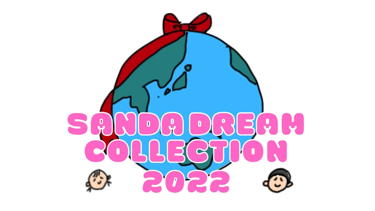 来年市制施行65周年｜日本一「若者の夢を応援するまち」三田市へ！
