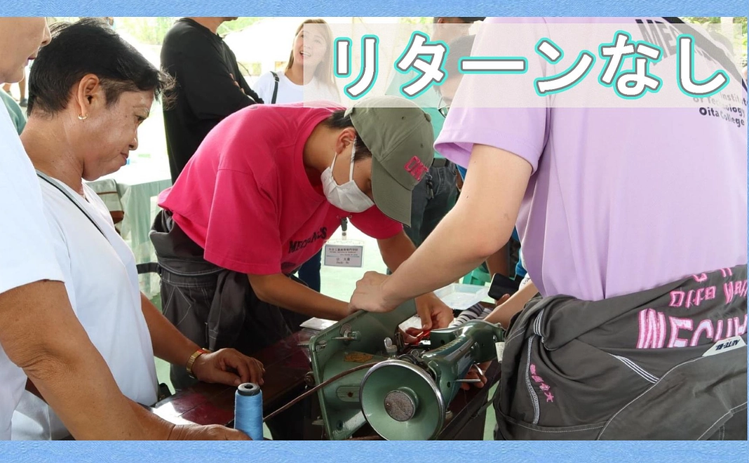 【リターンなし】3000円