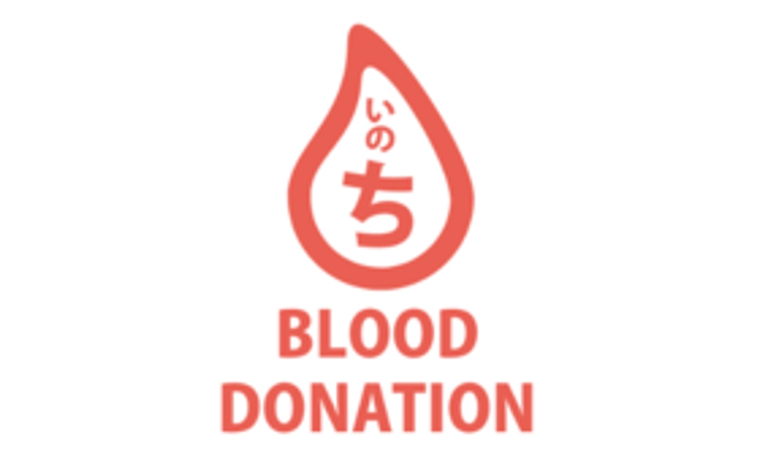 お気持ち応援コース