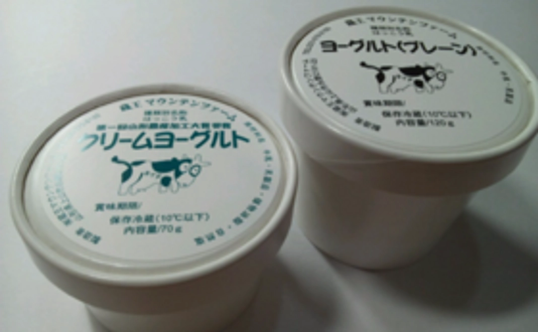 子どもの教育とご褒美に！！　★本 ＆ ヨーグルト or アイス をお送りします★