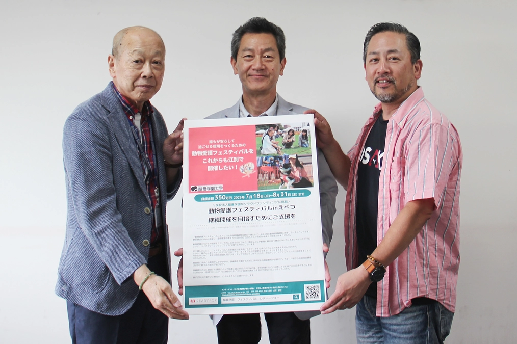 「酪小獣 麦の会」立花会長にご協力のお願いをしました