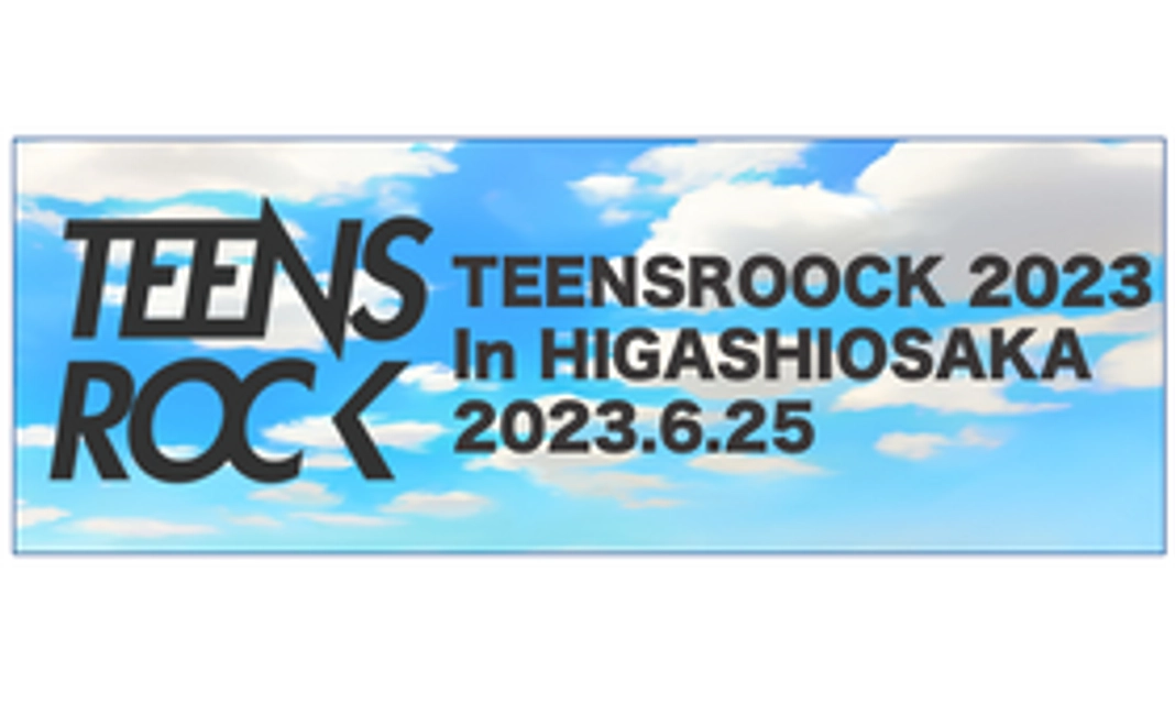 【TEENSROCK in HIGASHIOSAKA２０２３限定】フェイスタオル