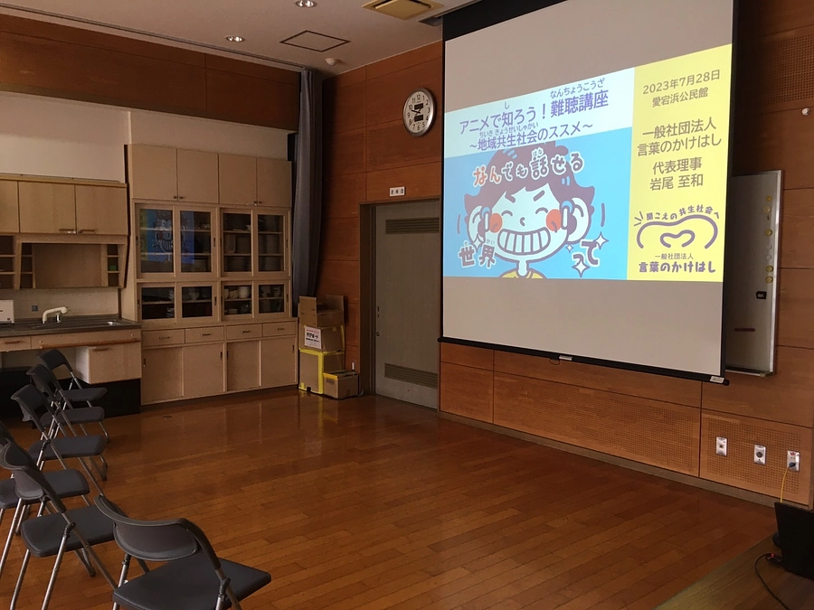 高校生からインタビュー！そして、公民館講座やってきました！