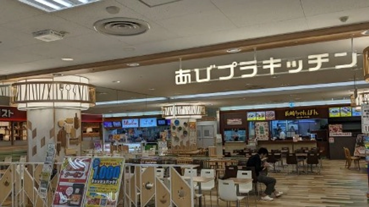 我孫子市内の商業施設へチラシを設置していただいています