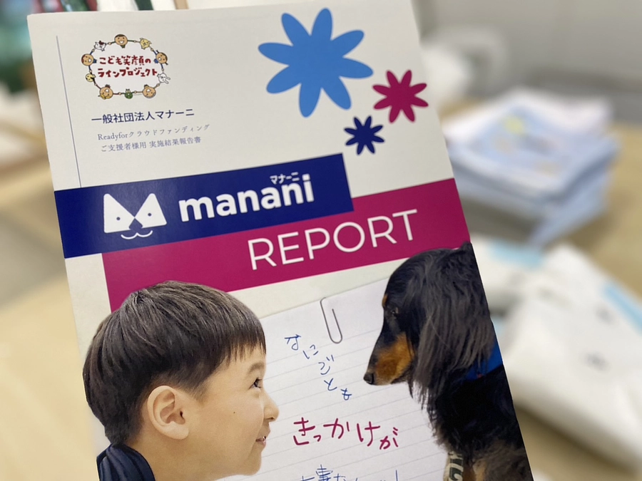 本日、リターンの発送準備をしています！