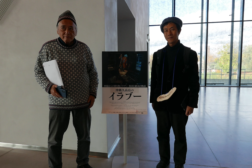 エストニア国立博物館にて上映会