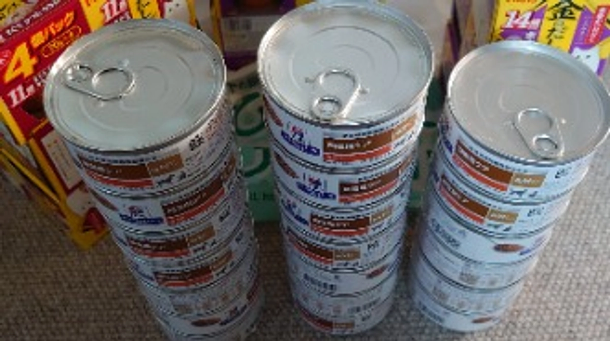 支援金での購入品3