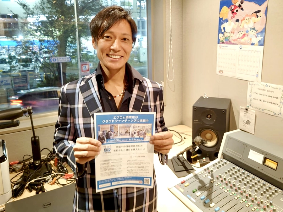 応援コメント「コロナ禍で逆境の時にラジオを始めたら〜」