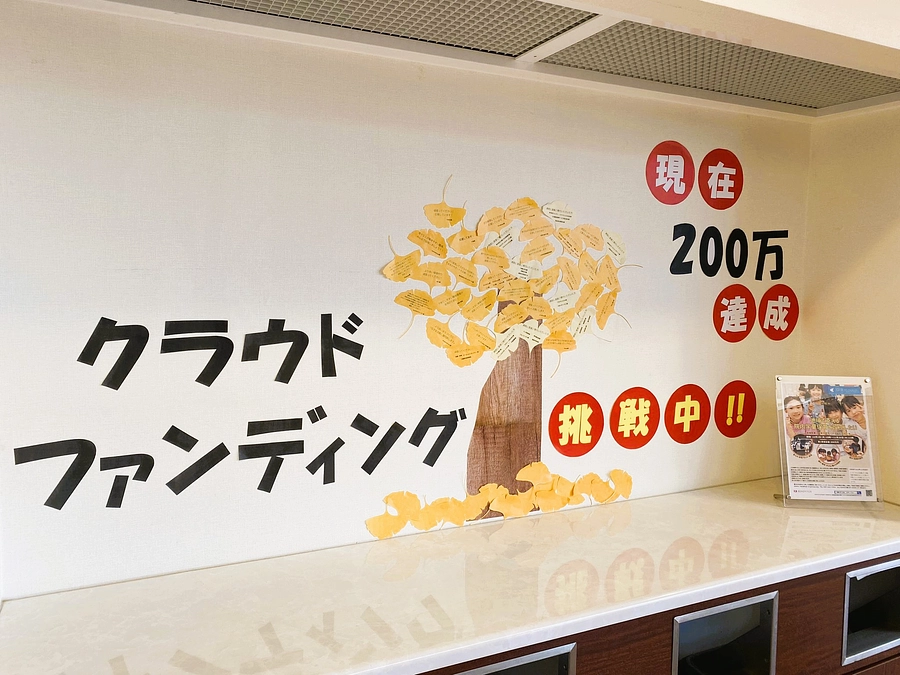 第1目標達成が見えてきました