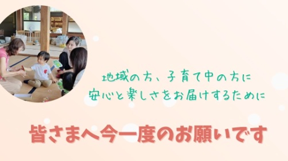 【このプロジェクトを目に留めてくださった方へ】ご覧いただきありがとうございます。